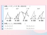 2023八年级数学上册第七章平行线的证明5三角形内角和定理第二课时三角形的外角定理预习作业课件新版北师大版