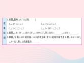 2023八年級數(shù)學(xué)上冊第七章平行線的證明5三角形內(nèi)角和定理第二課時三角形的外角定理預(yù)習(xí)作業(yè)課件新版北師大版