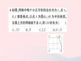 2023八年级数学上册期末基础专题2勾股定理及其应用作业课件新版北师大版