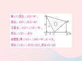 2023八年级数学上册第一章勾股定理1探索勾股定理第二课时验证及应用勾股定理作业课件新版北师大版