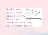 2023八年级数学上册第一章勾股定理1探索勾股定理第二课时验证及应用勾股定理作业课件新版北师大版
