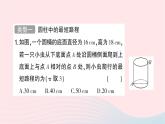 2023八年級(jí)數(shù)學(xué)上冊(cè)第一章勾股定理專(zhuān)題訓(xùn)練一教材變式題：利用勾股定理解決最短路程問(wèn)題作業(yè)課件新版北師大版