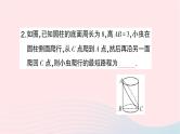 2023八年级数学上册第一章勾股定理专题训练一教材变式题：利用勾股定理解决最短路程问题作业课件新版北师大版