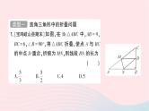 2023八年级数学上册第一章勾股定理专题训练二利用勾股定理解决折叠问题作业课件新版北师大版