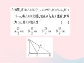 2023八年级数学上册第一章勾股定理专题训练二利用勾股定理解决折叠问题作业课件新版北师大版