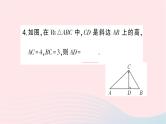 2023八年级数学上册第一章勾股定理回顾与思考作业课件新版北师大版