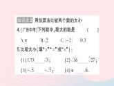2023八年級(jí)數(shù)學(xué)上冊(cè)第二章實(shí)數(shù)4估算5用計(jì)算器開方作業(yè)課件新版北師大版