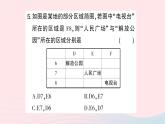 2023八年级数学上册第三章位置与坐标1确定位置作业课件新版北师大版