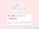 2023八年级数学上册第三章位置与坐标专题训练五平面直角坐标系中图形面积的有关计算作业课件新版北师大版