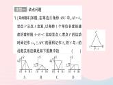 2023八年级数学上册期末中档专题4动点问题的函数图象与分段函数问题作业课件新版北师大版