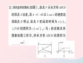 2023八年级数学上册期末中档专题4动点问题的函数图象与分段函数问题作业课件新版北师大版