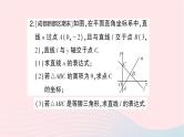 2023八年级数学上册期末综合专题2一次函数与几何图形的综合作业课件新版北师大版