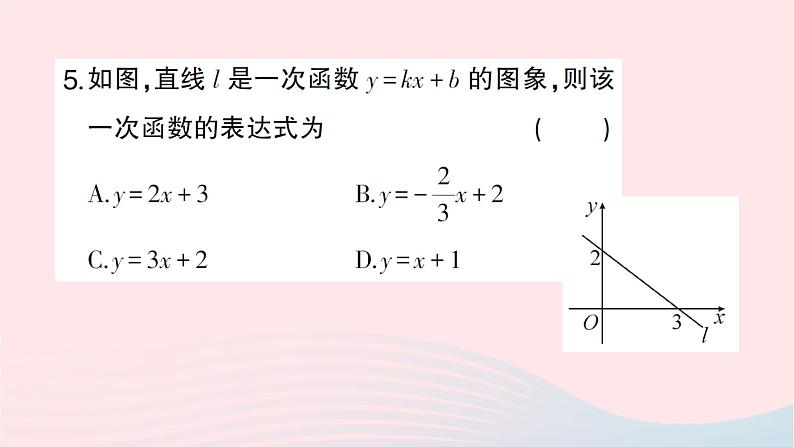 2023八年级数学上册第四章一次函数4一次函数的应用第一课时确定一次函数表达式作业课件新版北师大版05