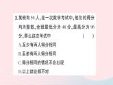 2023八年级数学上册第七章平行线的证明1为什么要证明作业课件新版北师大版