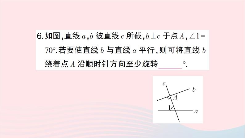 2023八年级数学上册第七章平行线的证明3平行线的判定作业课件新版北师大版第7页
