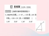 2023八年级数学上册第七章平行线的证明5三角形内角和定理第二课时三角形的外角作业课件新版北师大版