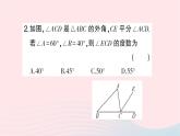 2023八年級數(shù)學(xué)上冊第七章平行線的證明5三角形內(nèi)角和定理第二課時三角形的外角作業(yè)課件新版北師大版