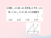 2023八年级数学上册第七章平行线的证明5三角形内角和定理第二课时三角形的外角作业课件新版北师大版