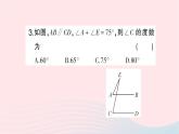 2023八年級數(shù)學(xué)上冊第七章平行線的證明5三角形內(nèi)角和定理第二課時三角形的外角作業(yè)課件新版北師大版