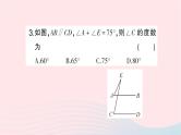 2023八年级数学上册第七章平行线的证明5三角形内角和定理第二课时三角形的外角作业课件新版北师大版