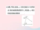 2023八年级数学上册第七章平行线的证明5三角形内角和定理第二课时三角形的外角作业课件新版北师大版