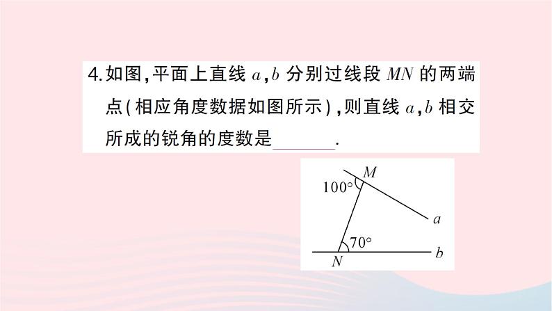 2023八年级数学上册第七章平行线的证明5三角形内角和定理第二课时三角形的外角作业课件新版北师大版05