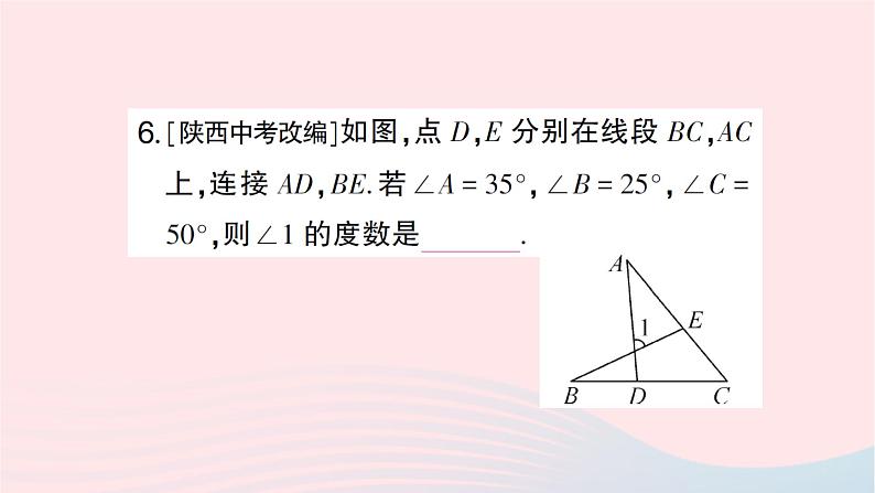 2023八年级数学上册第七章平行线的证明5三角形内角和定理第二课时三角形的外角作业课件新版北师大版07