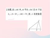 2023八年级数学上册第七章平行线的证明专题训练十七角度的计算作业课件新版北师大版