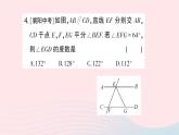 2023八年級數(shù)學(xué)上冊第七章平行線的證明專題訓(xùn)練十七角度的計算作業(yè)課件新版北師大版