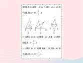 2023八年級數(shù)學(xué)上冊第七章平行線的證明專題訓(xùn)練十六教材變式題：三角形內(nèi)外角平分線的相關(guān)計算作業(yè)課件新版北師大版