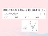 2023八年級數(shù)學(xué)上冊第七章平行線的證明綜合訓(xùn)練作業(yè)課件新版北師大版