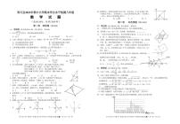 四川省广元市青川县2022-2023学年八年级下学期期末考试数学试题