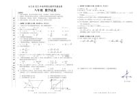 湖南省湘西州古丈县2022-2023学年八年级下学期期末教学质量监测数学试卷