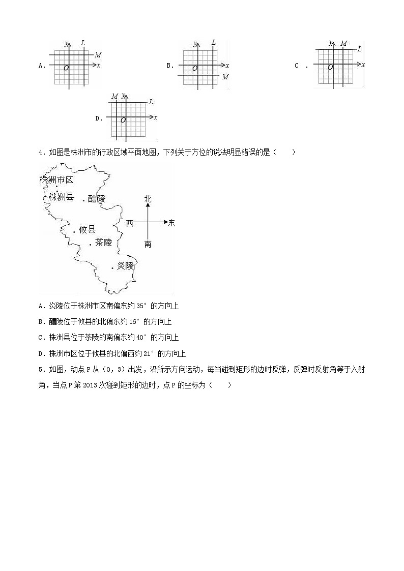2023九年级数学上册第四章图形的相似图形与坐标同步练习含解析新版北师大版第2页