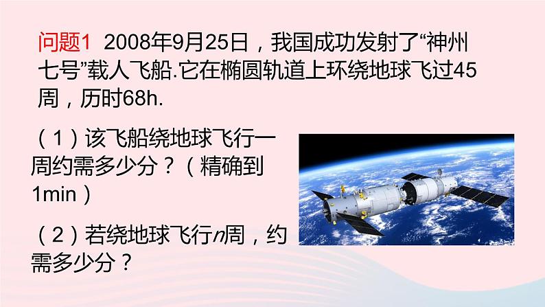 2023七年级数学上册第2章整式加减2.1代数式1用字母表示数上课课件新版沪科版03