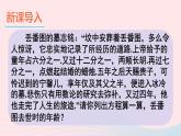 2023七年级数学上册第3章一次方程与方程组3.1一元一次方程及其解法第4课时用去分母解一元一次方程上课课件新版沪科版