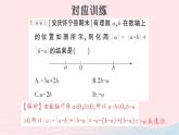 2023七年级数学上册第2章整式加减专题五整式与绝对值的化简作业课件新版沪科版