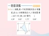 2023七年级数学上册第4章直线与角专题十一角度计算中的常见模型作业课件新版沪科版