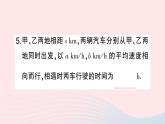 2023七年級數學上冊第2章整式加減2.1代數式2.1.2代數式第1課時代數式作業(yè)課件新版滬科版