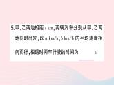 2023七年级数学上册第2章整式加减2.1代数式2.1.2代数式第1课时代数式作业课件新版沪科版