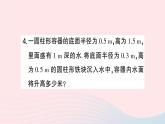 2023七年级数学上册第3章一次方程与方程组3.2一元一次方程的应用第1课时等积变形与行程问题作业课件新版沪科版