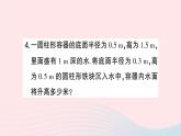 2023七年级数学上册第3章一次方程与方程组3.2一元一次方程的应用第1课时等积变形与行程问题作业课件新版沪科版