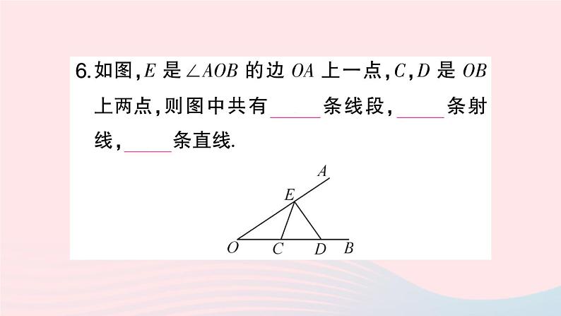 2023七年级数学上册第4章直线与角小结评价作业课件新版沪科版06