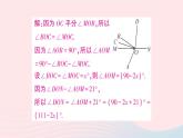 2023七年級數(shù)學上冊第4章直線與角題型強化專題角的計算作業(yè)課件新版滬科版