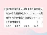 2023七年级数学上册期末中档专题1重难题型特训一作业课件新版沪科版