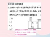 2023七年级数学上册期末中档专题2重难题型特训二作业课件新版沪科版