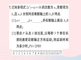 2023七年级数学上册期末综合专题1数轴及线段上的动点问题作业课件新版沪科版