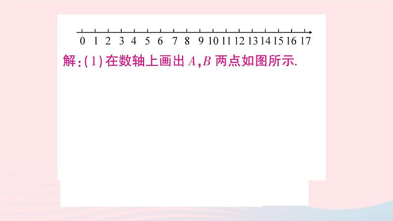 2023七年级数学上册期末综合专题1数轴及线段上的动点问题作业课件新版沪科版03