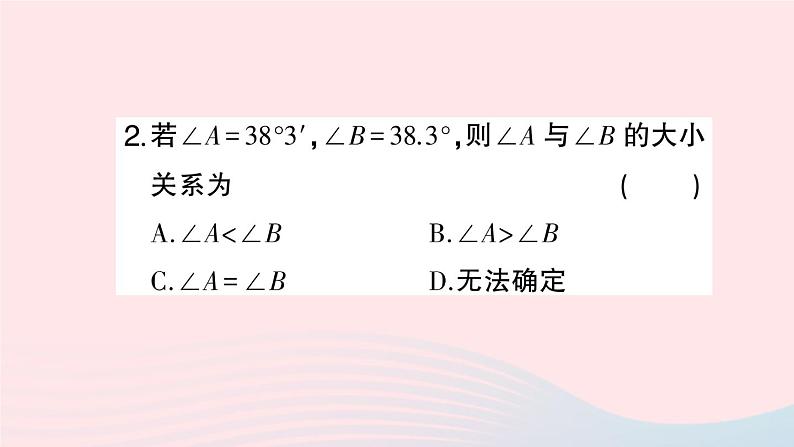 2023七年级数学上册期末基础专题7角的相关概念计算与作图作业课件新版沪科版03