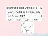 2023七年级数学上册期末基础专题7角的相关概念计算与作图作业课件新版沪科版